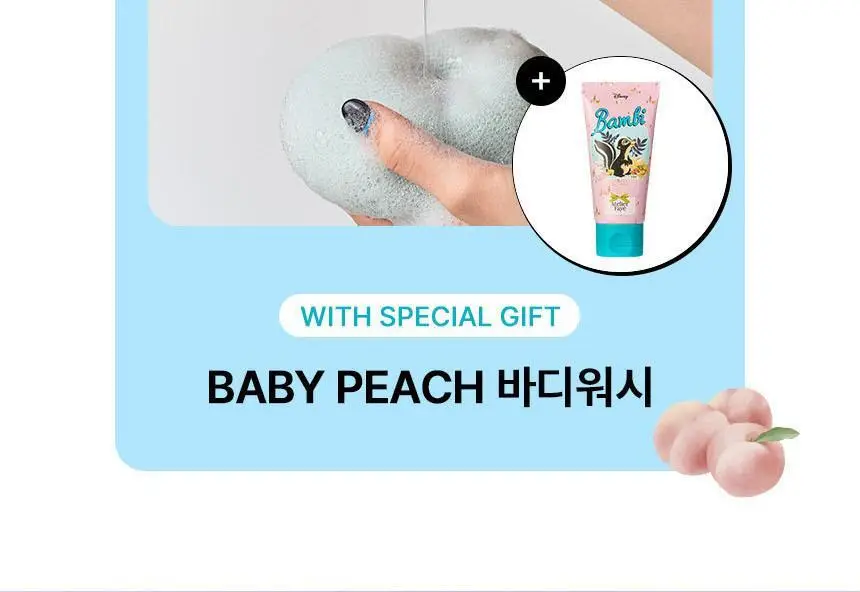 [밤비 에디션/기획] 아뜰리에페이 퍼퓸 베이비 피치 30ml (+바디워시 증정) 상세페이지 20